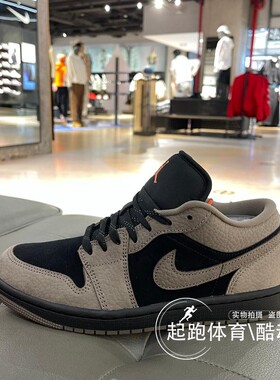 Nike耐克男子板鞋2026春季新款Air Jordan 1 AJ1复古运动鞋IB7109