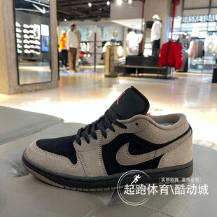 Air 新款 Jordan IB7109 Nike耐克男子板鞋 AJ1复古运动鞋 2026春季