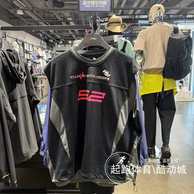 李宁反伍BADFIVE男子背心2025秋新款速干凉爽宽松比赛上衣AVSV195
