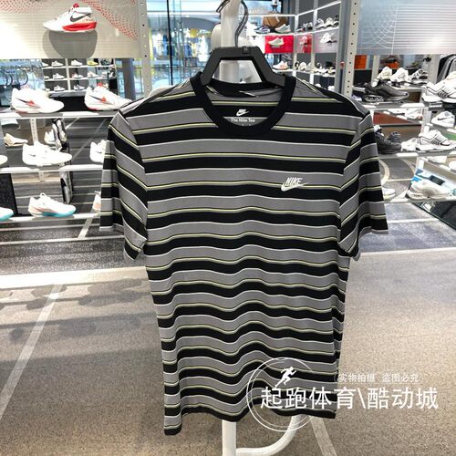 耐克男百搭条纹纯棉运动短袖T恤