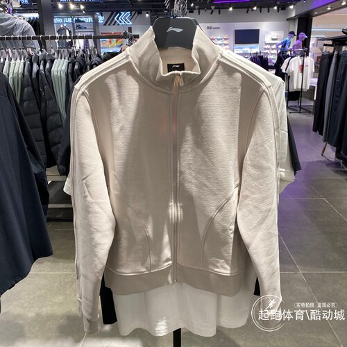 李宁女健身针织宽松立领开衫卫衣