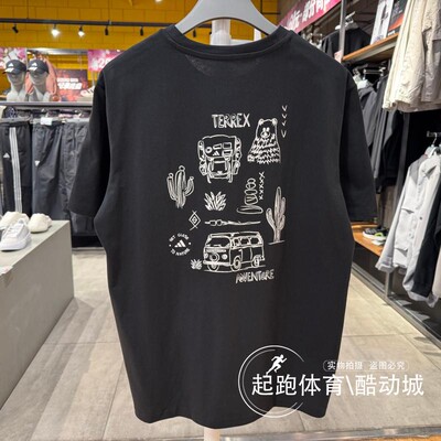 阿迪达斯男纯棉宽松户外登山短袖