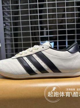 阿迪达斯三叶草女2025夏新款薄底跆拳道文化运动鞋JS1615 JS1616