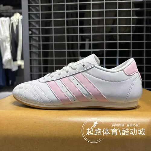 阿迪三叶草女经典休闲薄底运动鞋