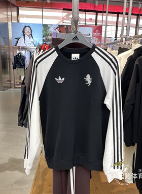 阿迪达斯三叶草男子卫衣2026春足球休闲文化套头衫KB1765 KB4449