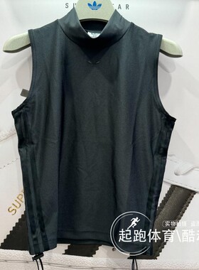 阿迪达斯三叶草女子2024秋新款半高领短款运动背心 IW5506 IY9232