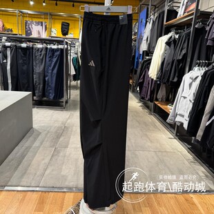阿迪达斯女2025夏速干凉爽宽松运动休闲伞裤KC1489 KC1490 KC1499