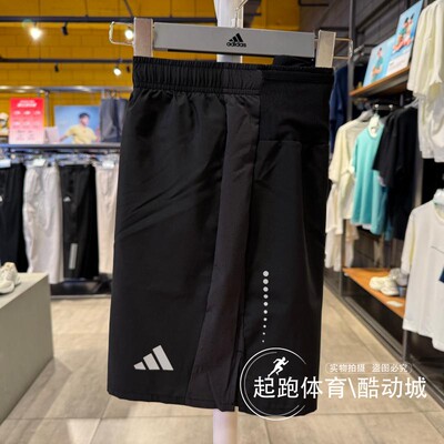 阿迪达斯男侧开叉跑步运动短裤