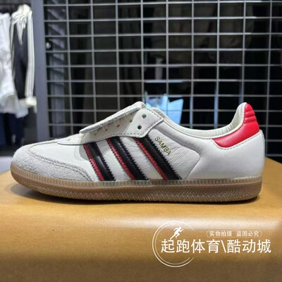 阿迪三叶草男女经典运动板鞋