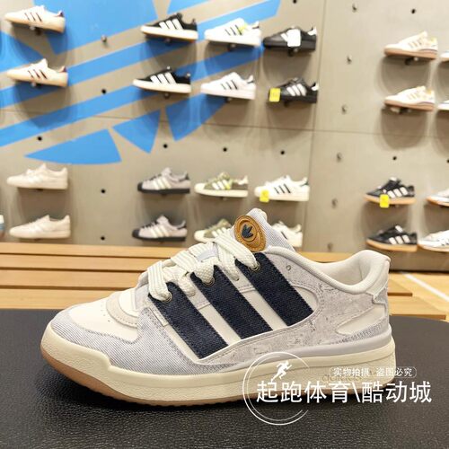 阿迪三叶草男经典篮球风运动板鞋