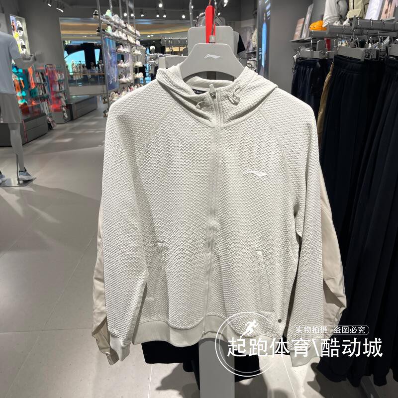 李宁男子运动卫衣2025秋季新款专业篮球系列开衫连帽外套 AWDV305