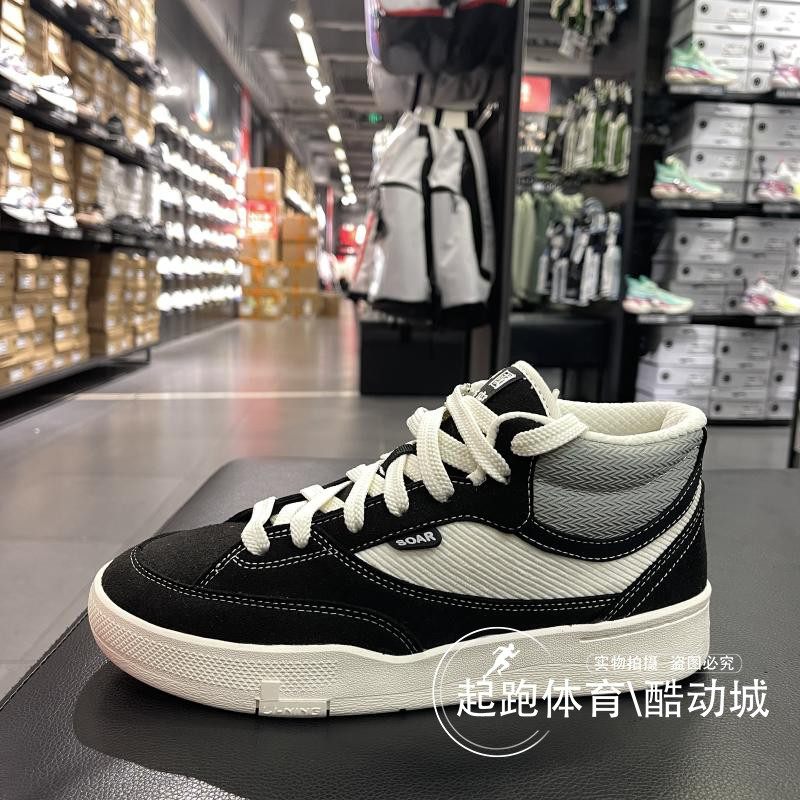 李宁男子2024冬季新款运动潮流滑板文化鞋时尚舒适板鞋 AECU035,运动鞋new,运动休闲鞋,淘宝优惠券,粉丝福利购,淘宝优惠卷