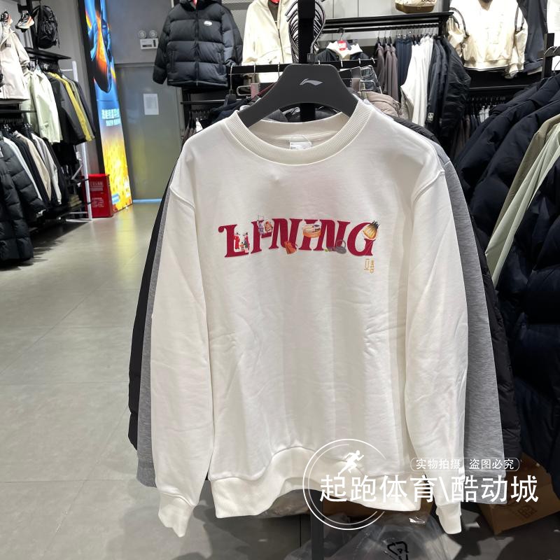 李宁男时尚宽松运动卫衣