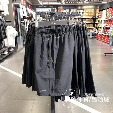 李宁男子运动短裤2023夏季新品健身团购系列舒适速干短裤AKST297