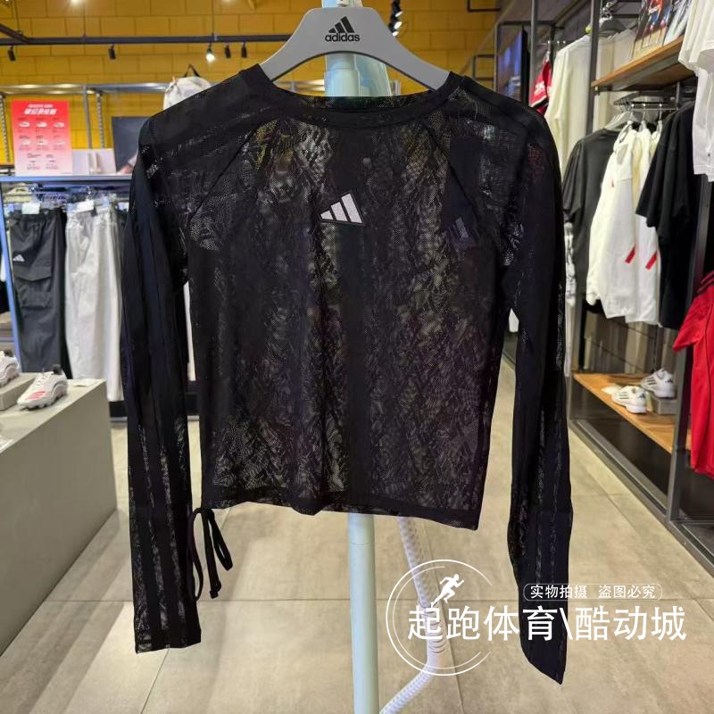 阿迪达斯女子运动休闲修身长袖