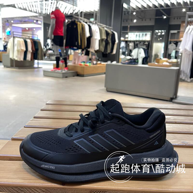 阿迪达斯男舒适网面缓震跑步鞋