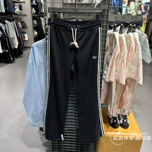 阿迪达斯三叶草女子2026夏街头风三条纹微喇运动裤KX8016 KY8486