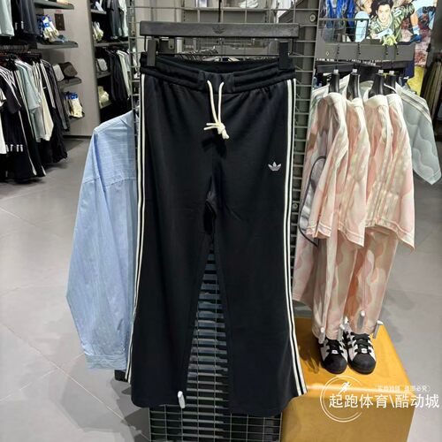 阿迪三叶草女街头风微喇运动裤