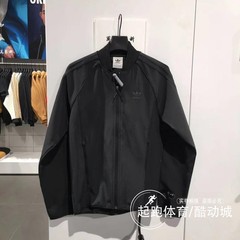 阿迪达斯三叶草男2024春新款经典百搭运动夹克外套IM9883 IM9880