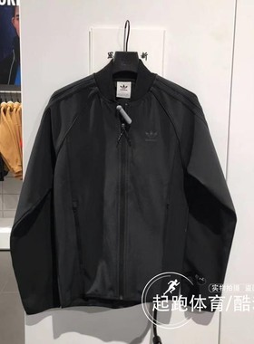 阿迪达斯三叶草男2024春新款经典百搭运动夹克外套IM9883 IM9880