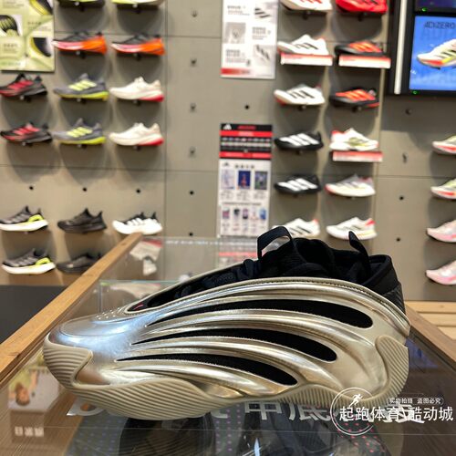 阿迪达斯男哈登9代缓震篮球鞋