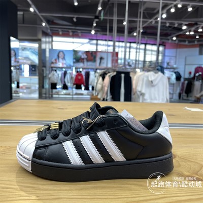 阿迪三叶草女经典贝壳头板鞋