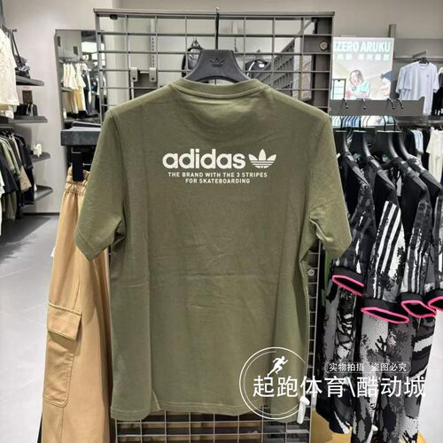 阿迪三叶草男经典纯棉运动短袖