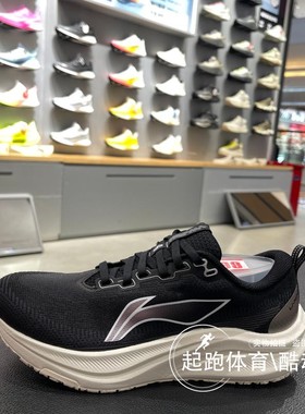 李宁赤兔8女子2025秋冬新款反光轻量高回弹竞速训练跑步鞋ARPV014