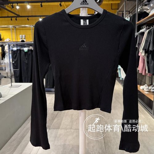 阿迪达斯女运动休闲修身长袖T恤