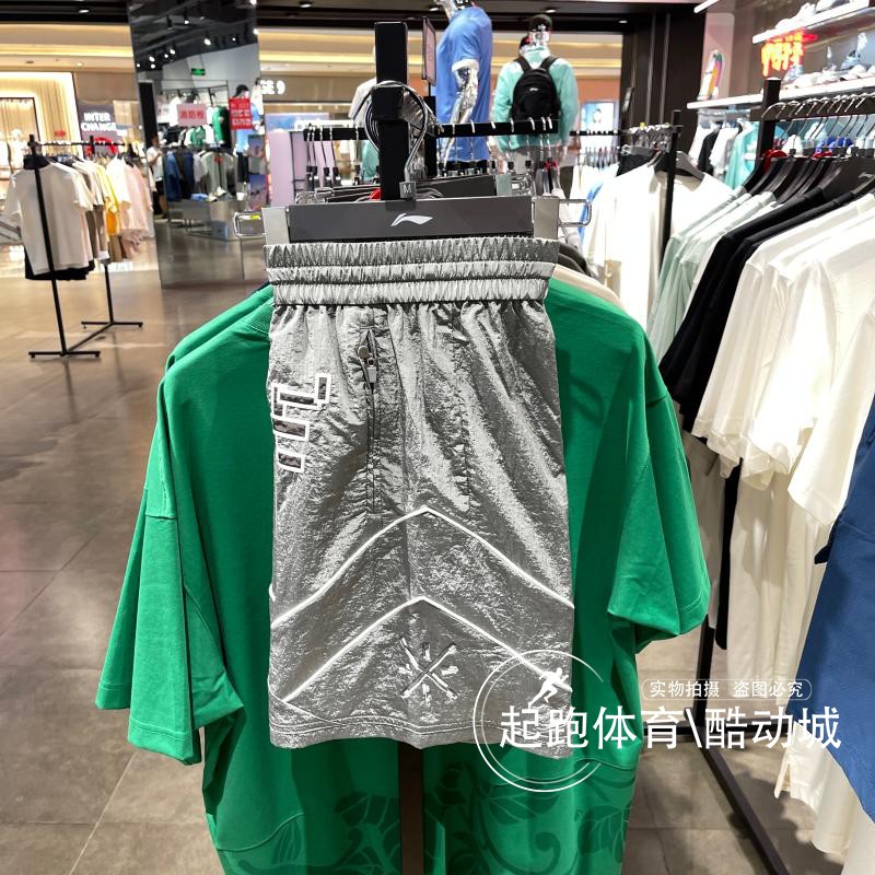 李宁男宽松透气舒适休闲运动短裤