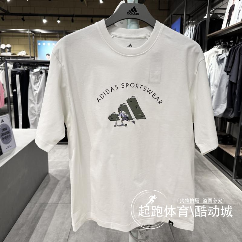 阿迪达斯男经典纯棉宽松短袖T恤