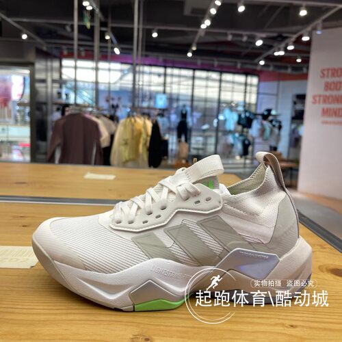 阿迪女超轻稳定缓震回弹运动鞋