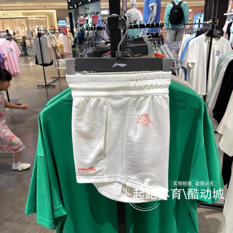 李宁女子短裤2024秋新款英雄联盟百搭纯棉修身运动短卫裤 AKSU858