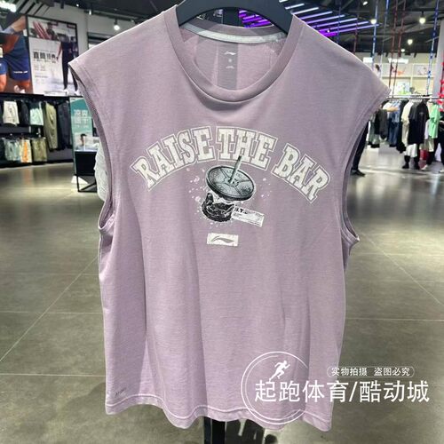 李宁男子冰感舒适宽松无袖短袖