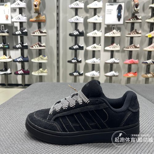 阿迪达斯男经典面包鞋板鞋