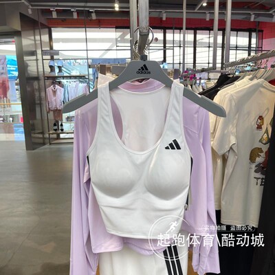 阿迪达斯女速干凉爽运动健身内衣