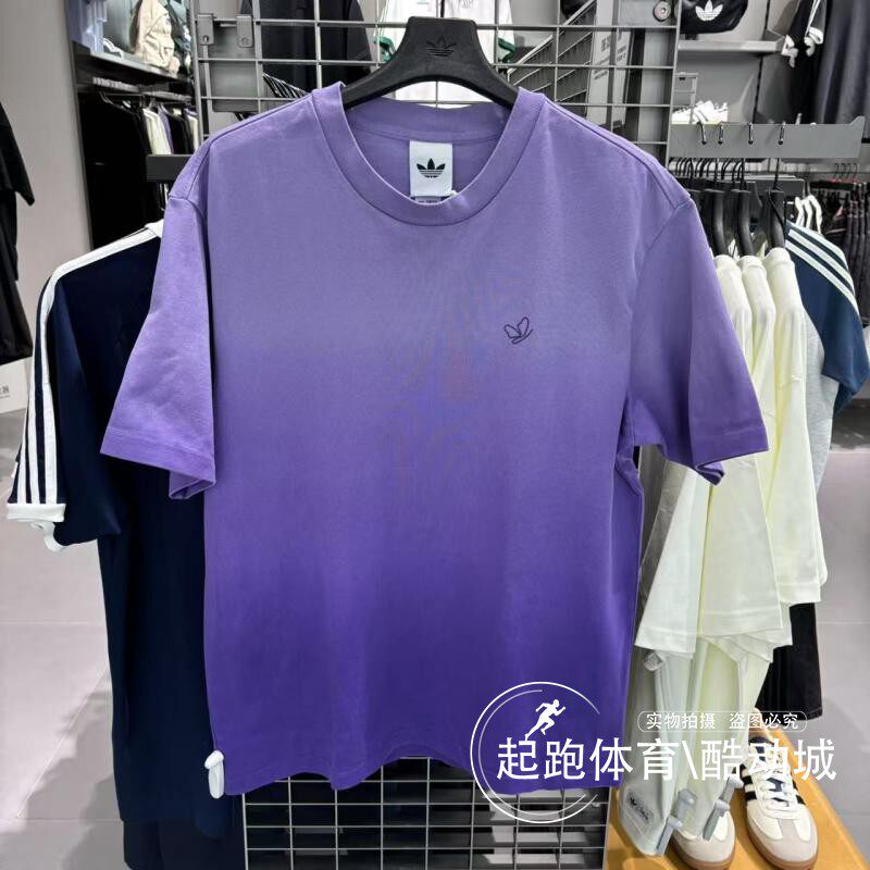 阿迪三叶草男渐变纯棉宽松短袖