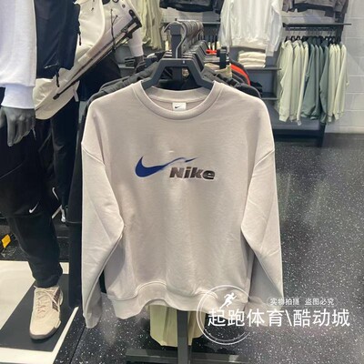 耐克男子时尚百搭运动休闲卫衣