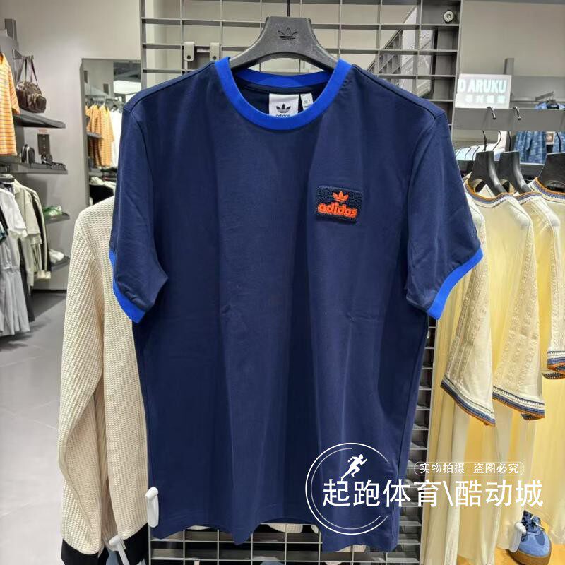 阿迪达斯三叶草男2025夏经典撞色纯棉宽松运动短袖JX2637 JX2638 - 实物图