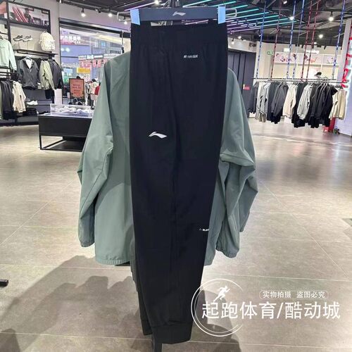 李宁男子束脚冰感舒适凉爽运动裤