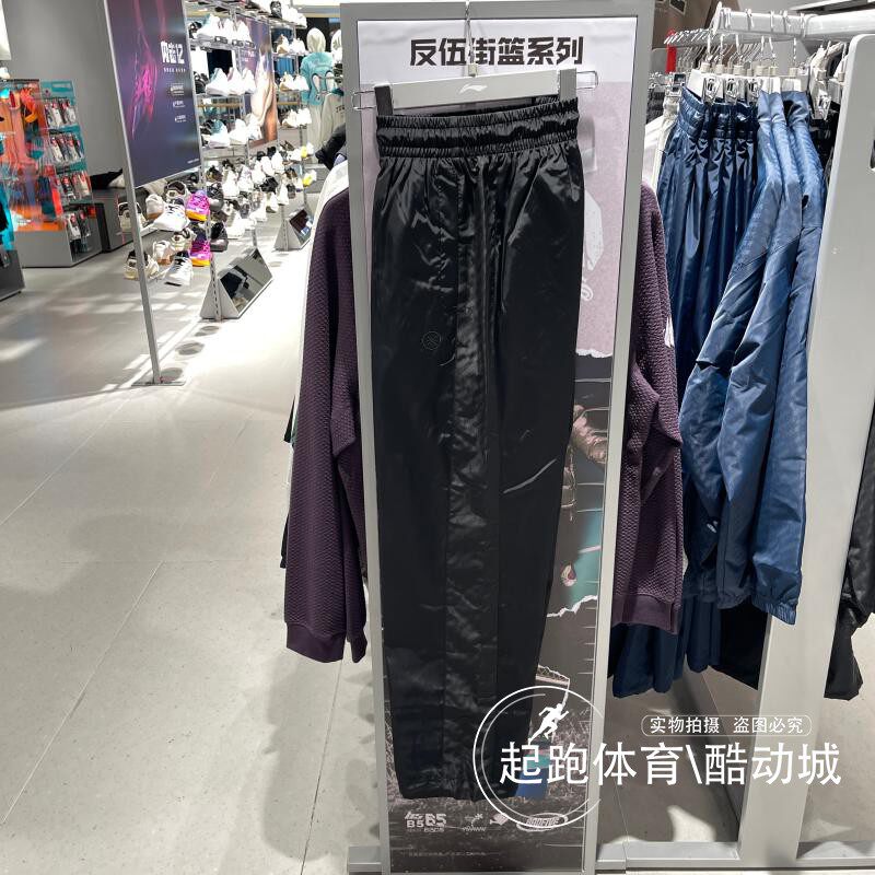 李宁男针织宽松收口休闲长裤