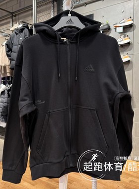 阿迪达斯男子2024春新款纯棉连帽宽松运动夹克外套IT3963 IT3964