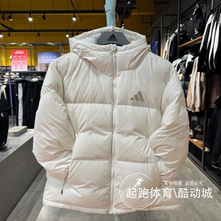 阿迪达斯女子2025冬拒水保暖连帽宽松羽绒服JV6192 KC5947 KC5948