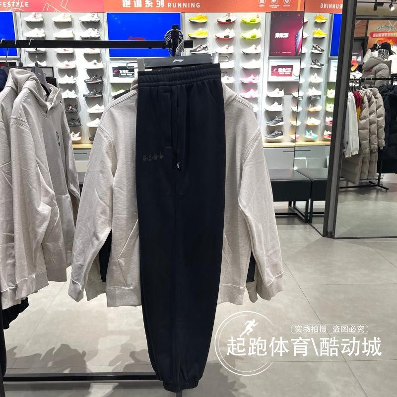 李宁男子卫裤2026春季新款反伍BADFIVE针织束脚宽松运动裤AKLW015,运动服/休闲服装,运动长裤,淘宝优惠券,粉丝福利购,淘宝优惠卷