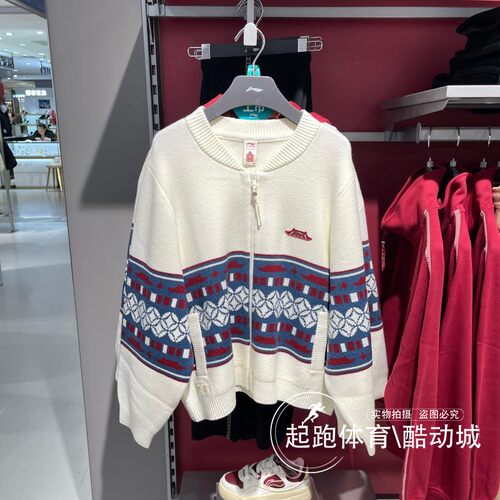 李宁女时尚宽松编织衫