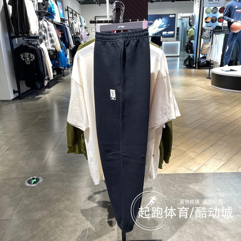 李宁男时尚休闲束脚卫裤