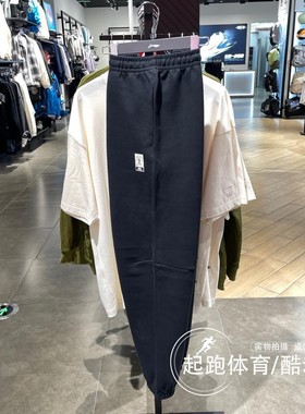 李宁男卫裤2023冬新款反伍系列时尚休闲立体裁剪束脚长裤 AKLT847