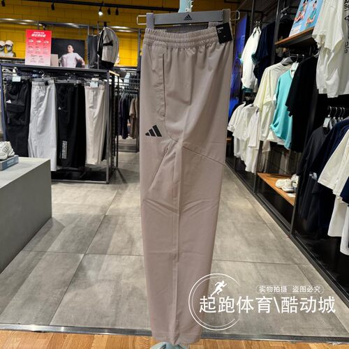 阿迪达斯男速干梭织宽松运动裤