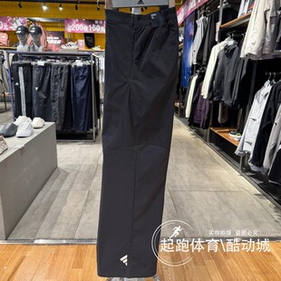 adidas阿迪达斯女子运动裤2024夏秋新款百搭梭织休闲喇叭裤JN1967