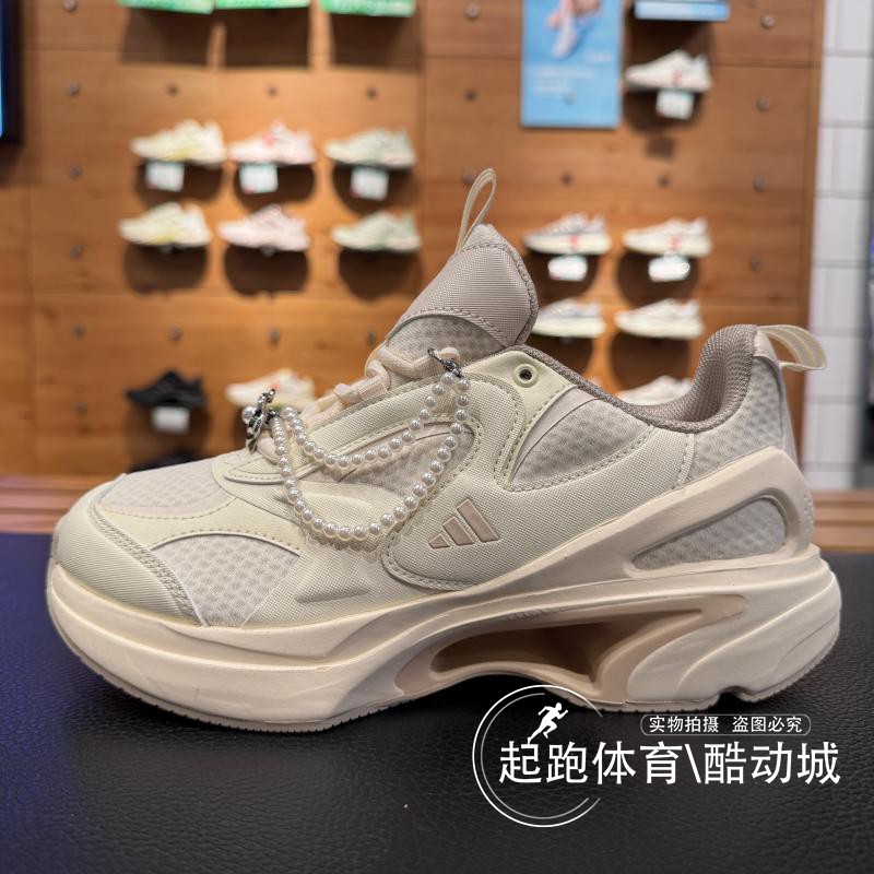 阿迪达斯女透气缓震回弹跑步鞋